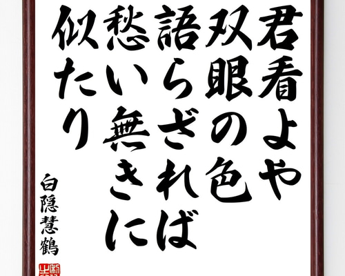 師匠の格言 0_5845ca983b38fb0c258cd4b18575