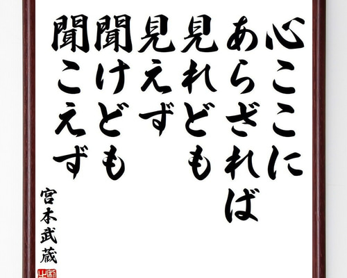 心の和む　何か語られるような　気がします。　木像です。 Amazon.co.jp: 名言「元気が一番、元気があれば何でもできる」手書き