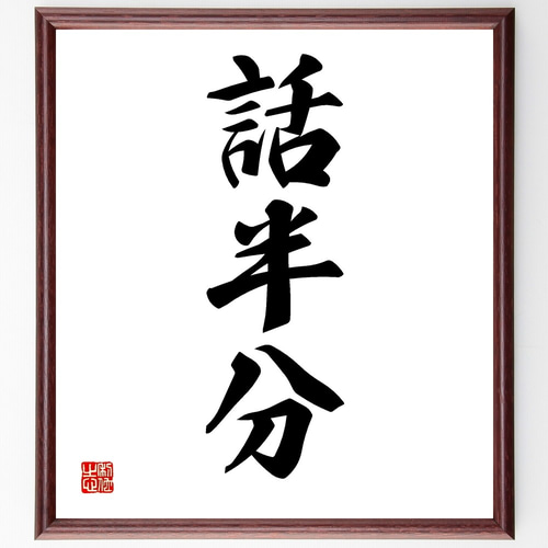 専用です　書道額縁　3個、5個 専用です 書道額縁 3個、5個