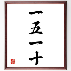 四字書 sddefault.jpg
