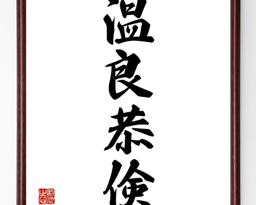 上松恭陽 書道作品集 上松恭陽 書道作品集