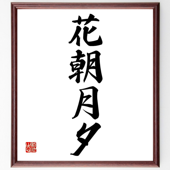 koara 禅語色紙、掛け軸、他色紙4枚 花入3 敷板2 koara様