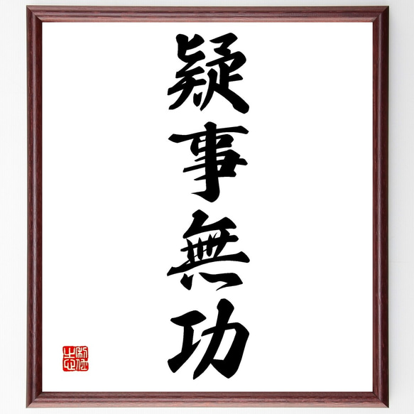 書　色紙　表装済み Amazon | 墨運堂 色紙 手良子 サイン用 C-5 大色紙 25141 | 墨・墨汁