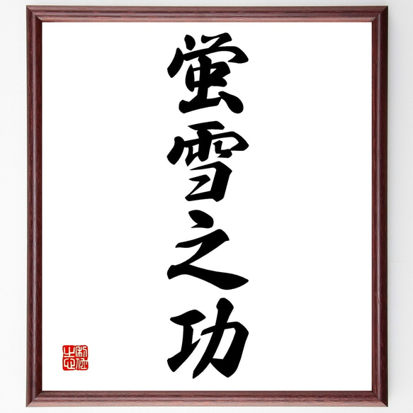 【中古】 使える四字熟語/家の光協会/日本語表現研究会 創作四字熟語 授業活用のご提案 はじめませんか？創作四字熟語