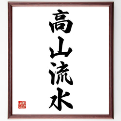 静流　家元　押し絵4 山形緞通から千住博デザインのじゅうたん「SUIJIN」が登場 勢い
