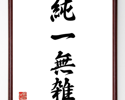 木の上のお花畑【額なし】直筆 手書き 一点物 木の上のお花畑【額なし】直筆 手書き 一点物 オーダー品》言葉