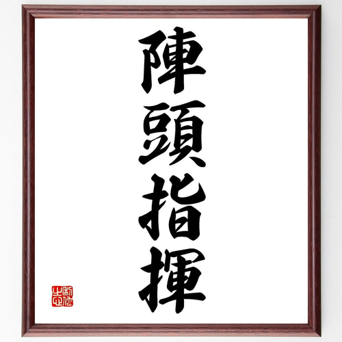 射命丸文直筆色紙～その4～ 射命丸文直筆色紙～その4～ 射命丸文東方
