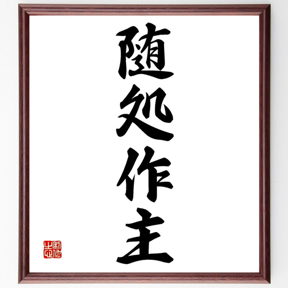 大型文字の書いた額縁 額縁 ホワイト｜F-001額2434｜0000a05866 - オーダー家具