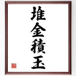 送料無料 百貨店 0_3d73248eb1422cc80f6089274bc5 書道
