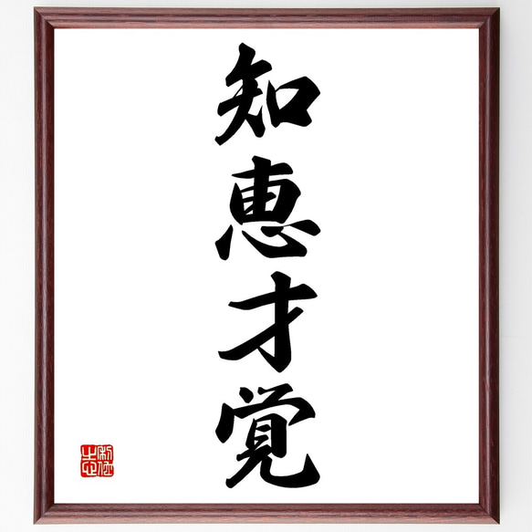 覚え書き 楽天市場】ソニック 速暗 暗記用ペン＆シート4枚セット 早く覚え