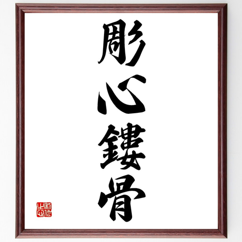 WEi ジュンソ 直筆サイン&手形