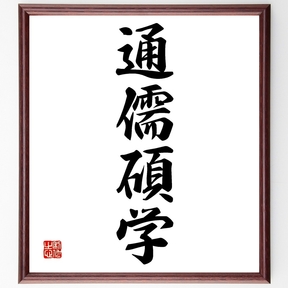 WEi ジュンソ k*o様 直筆サイン&手形