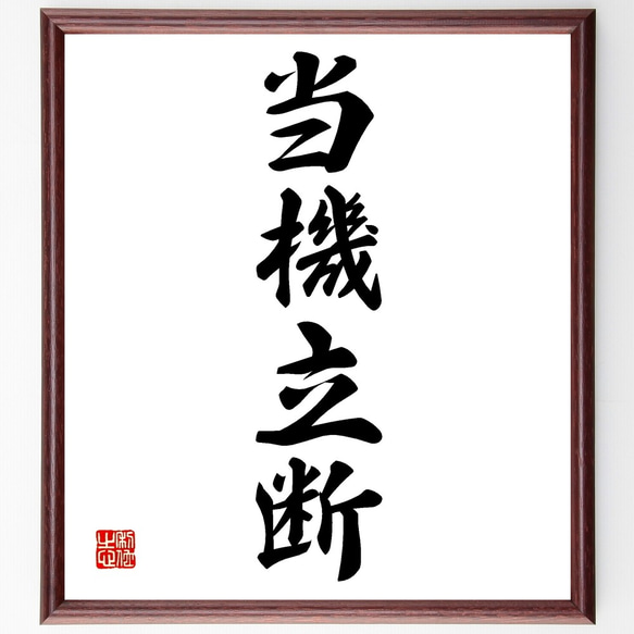 額入り書画 楽天市場】【額絵】 グリュシーの村はずれ ジャン＝フランソワ・ミレー