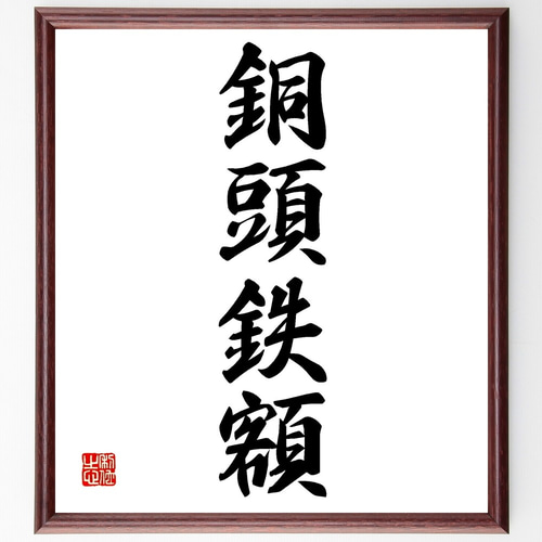 美品 久保修「町屋の四季」ジクレー版画 直筆サイン入り 額縁入り 新品同様 楽天市場】中野章「修道院の春」「牧草ロールのある丘」ジクレー