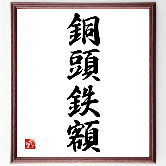 書  書道額 楽天市場】半紙額 半懐紙額 半紙額縁 半懐紙額縁 書道額 書道