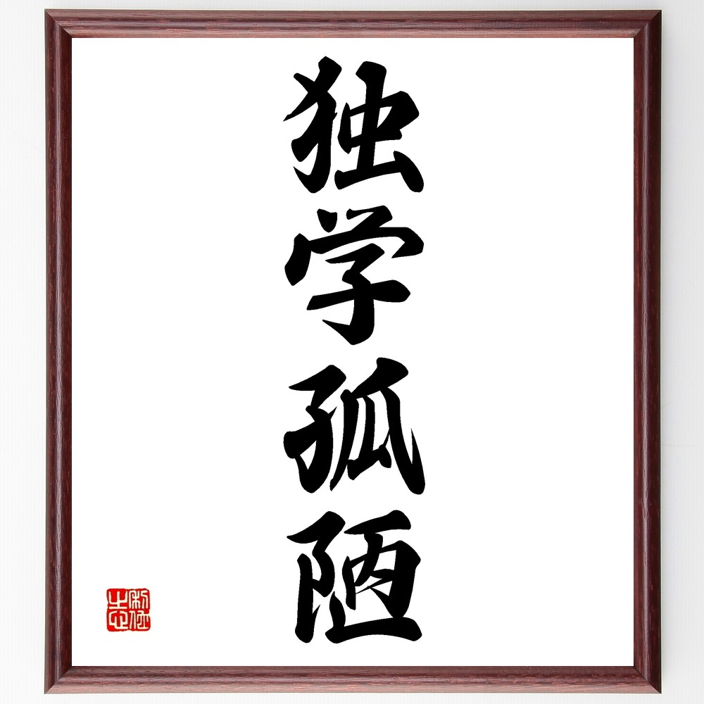 孤独　日本語　4枚 孤独 日本語 4枚 Amazon.com: One Hundred Years of Solitude