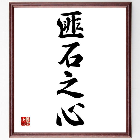 絵師　三戒堂水去　直筆　色紙　4枚セット　癒し 絵師 三戒堂水去 直筆 色紙 4枚セット 癒し 【公式通販】