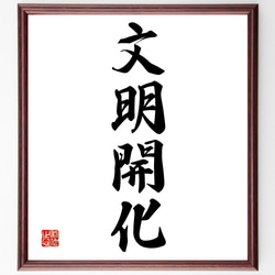 山頭火 直筆 額入り色紙 骨董 アンティーク 書 山頭火 直筆 額入り色紙 骨董 アンティーク 書 山頭火 直筆 額