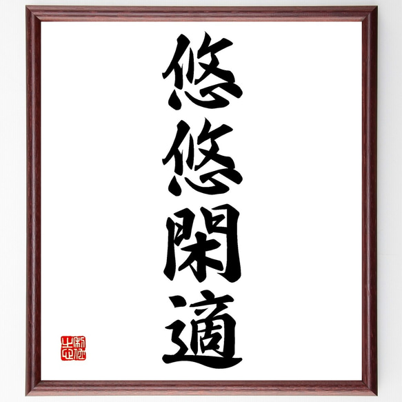 十符の菅薦 従駕日記 4巻4冊揃(近藤芳樹編) / うたたね文庫