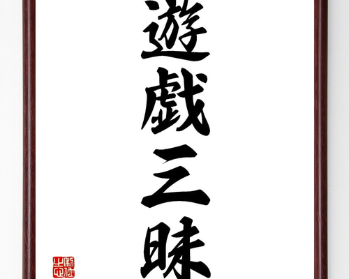 字訓 0_fbb30fa3faee39e5b65f791dec07