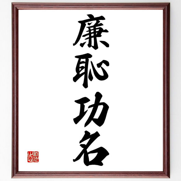Y90L3-240403 レア［習字兼用 実用書翰文 全 土屋圭堂］ 書道