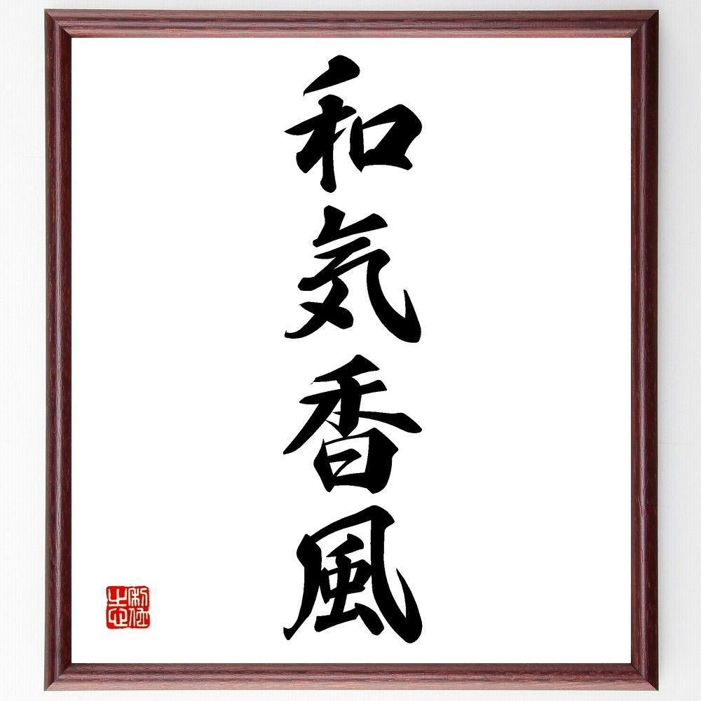 Amazon.com: Historic Pictoric Map : Odawara-han, Japan 1800