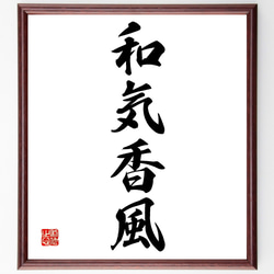 書道 のおすすめ人気通販｜Creema(クリーマ) 国内最大の