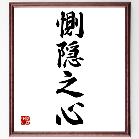中古】隠語辞典集成 4 チョーフグレ／南霞濃／大空社