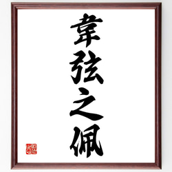 六字書88 楽天市場】四国化成 マイ門柱 SIC 表札 横100mm×縦200mm 10cm