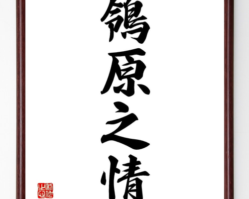極希少品❗️これで充分四字熟語 極希少品❗️これで充分四字熟語 四字熟語・成句辞典 (講談社