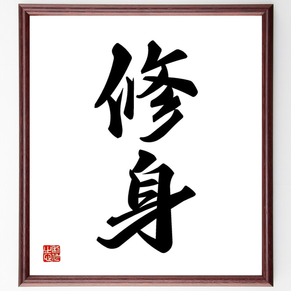 書（書道）の額 書道額 YW43 AP型 アクリル付 /682×695(全紙1 /2)サイズの作品用