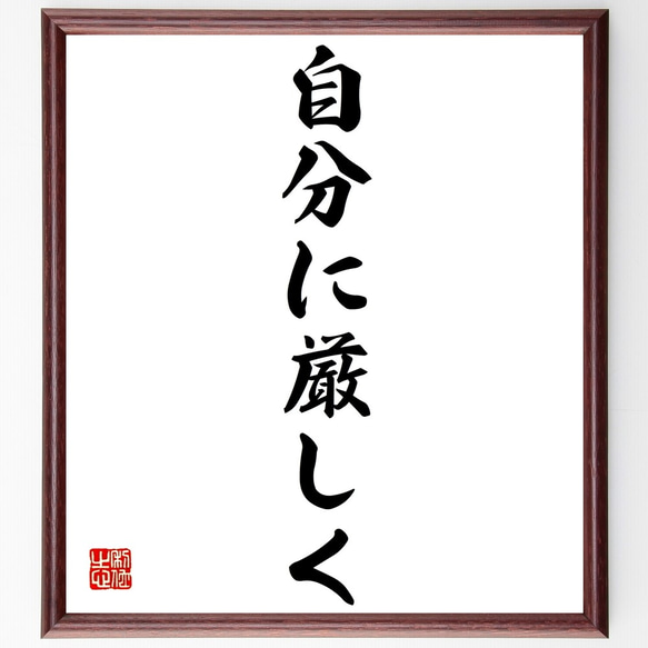 直筆　色紙額 QgyzkQmL6Ceqetq-