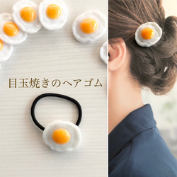 10・ハンドメイド☆ヘアゴム　スイーツ柄 10・ハンドメイド☆ヘアゴム　スイーツ柄