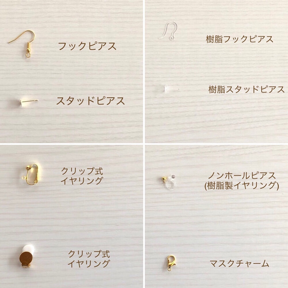 ローズ  ゴールド 金 ピアス ハンドメイド イヤリング 4枚目の画像