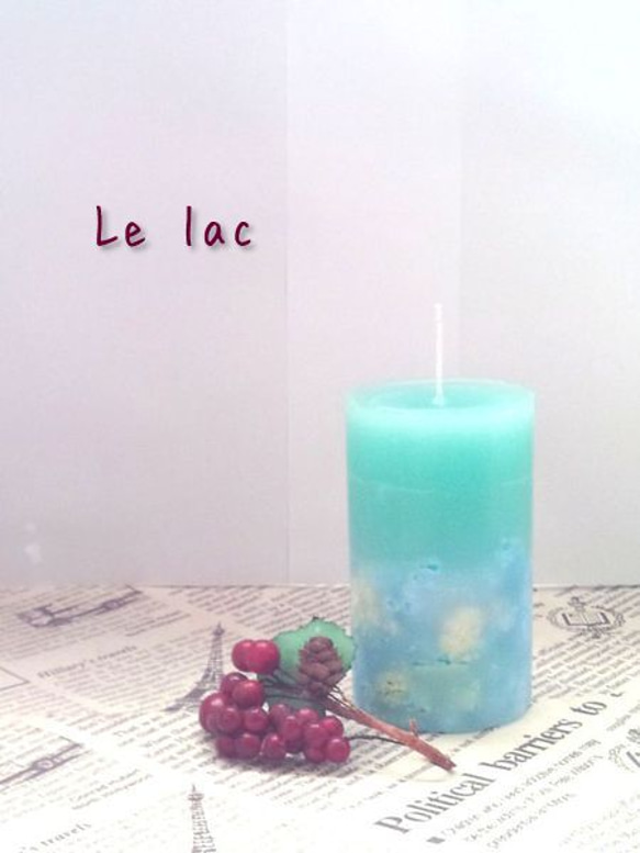 Le lac 1枚目の画像