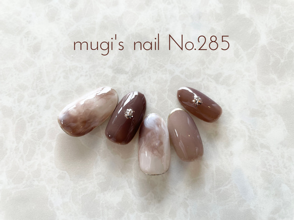 【1点限り】ネイルチップ No.285 ニュアンスネイル nail ジェルネイル 2枚目の画像