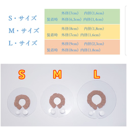 インコ エリザベスカラー(クリア)1枚・4サイズ・3色・3g 6枚目の画像