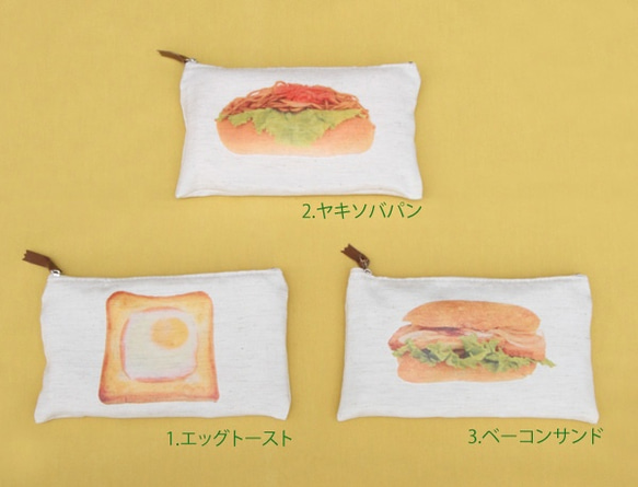 Bread Pouch 2 第7張的照片