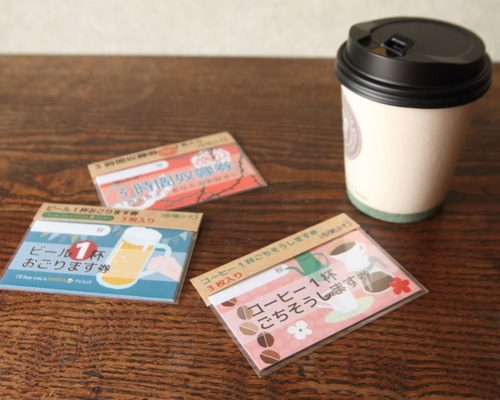 いろいろ券・3種類セット メッセージカード 3pondS（スリーポンズ