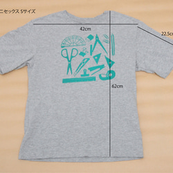 文具Tシャツ〈A〉グレーに緑 3枚目の画像