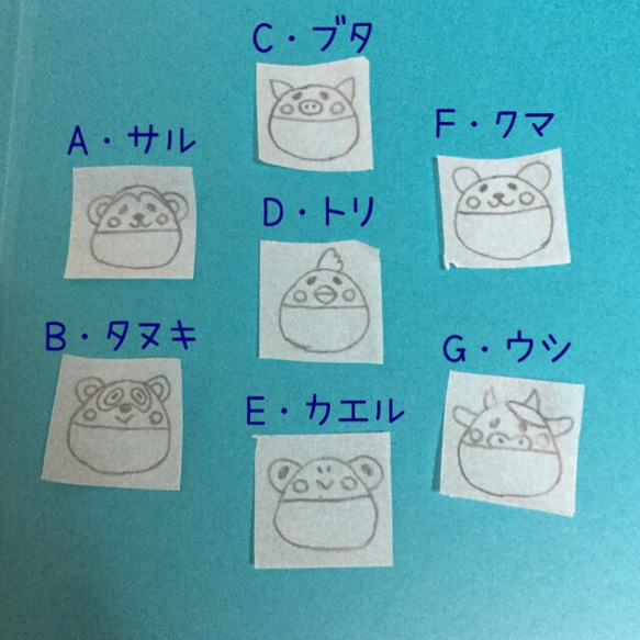 お得！タグ用お名前はんこ 2枚目の画像