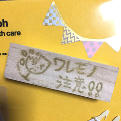 1膳￥280！名前入りお箸☆ウッドバーニング 箸・箸置き