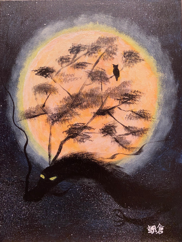 絵画　月 月と樹の龍 サイズ229×305mm アクリル絵具 絵画 Asakura Yuta