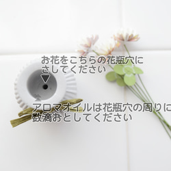 【再販86】選べるアロマストーン*シロツメクサとクローバー 12枚目の画像