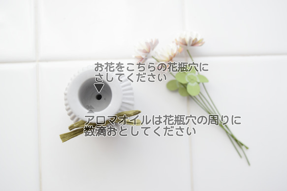 【再販86】選べるアロマストーン*シロツメクサとクローバー 12枚目の画像