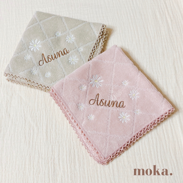 ハンドメイドハンカチ　見本 プチギフト♡][自分用にも！]おしゃれ 名入れ ハンドタオル ハンカチ