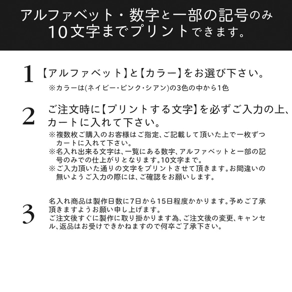 【名入れ】ABCポーチ（Mサイズ）［受注制作］ 5枚目の画像