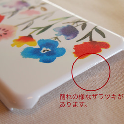 カラフルお花畑のiPhoneケース【iPhone6】 3枚目の画像
