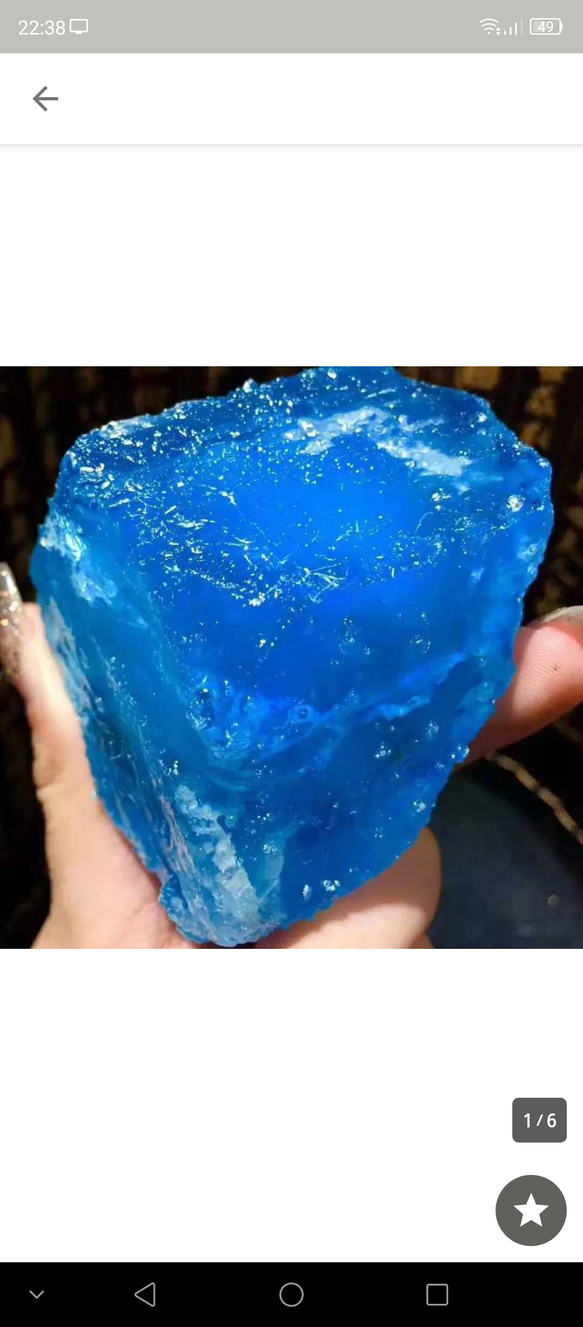 海外数量限定！日本未発売】天然 巨大アクアマリン 原石 大型 約200g