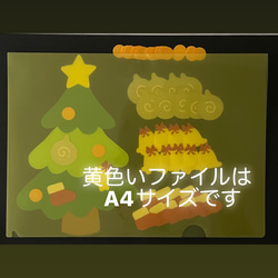 Christmas tree 製作キット　5枚version 2枚目の画像